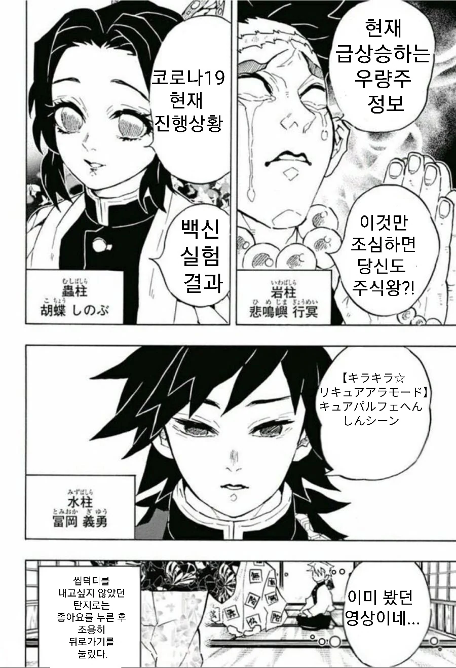 manga_723040_004.webp