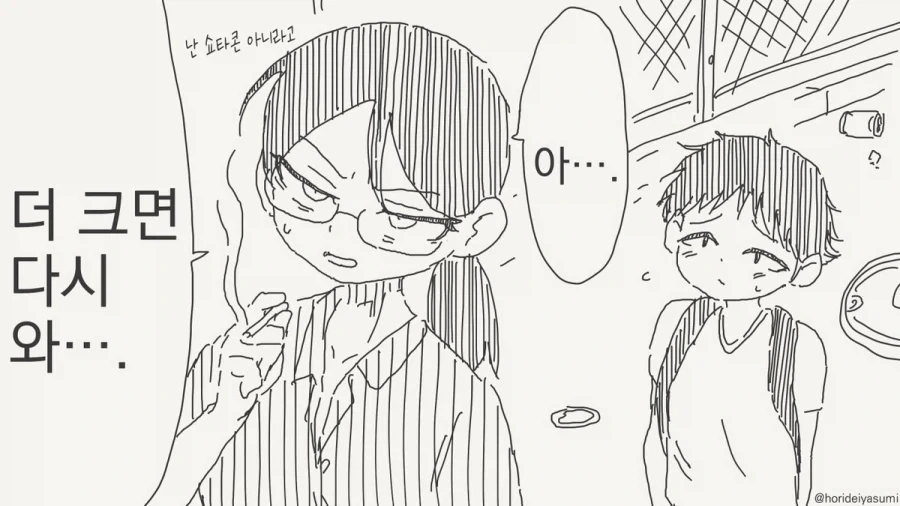 manga_76407618_6b04_002.webp