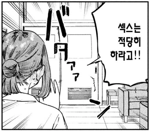 manga_76407624_7067_002.webp