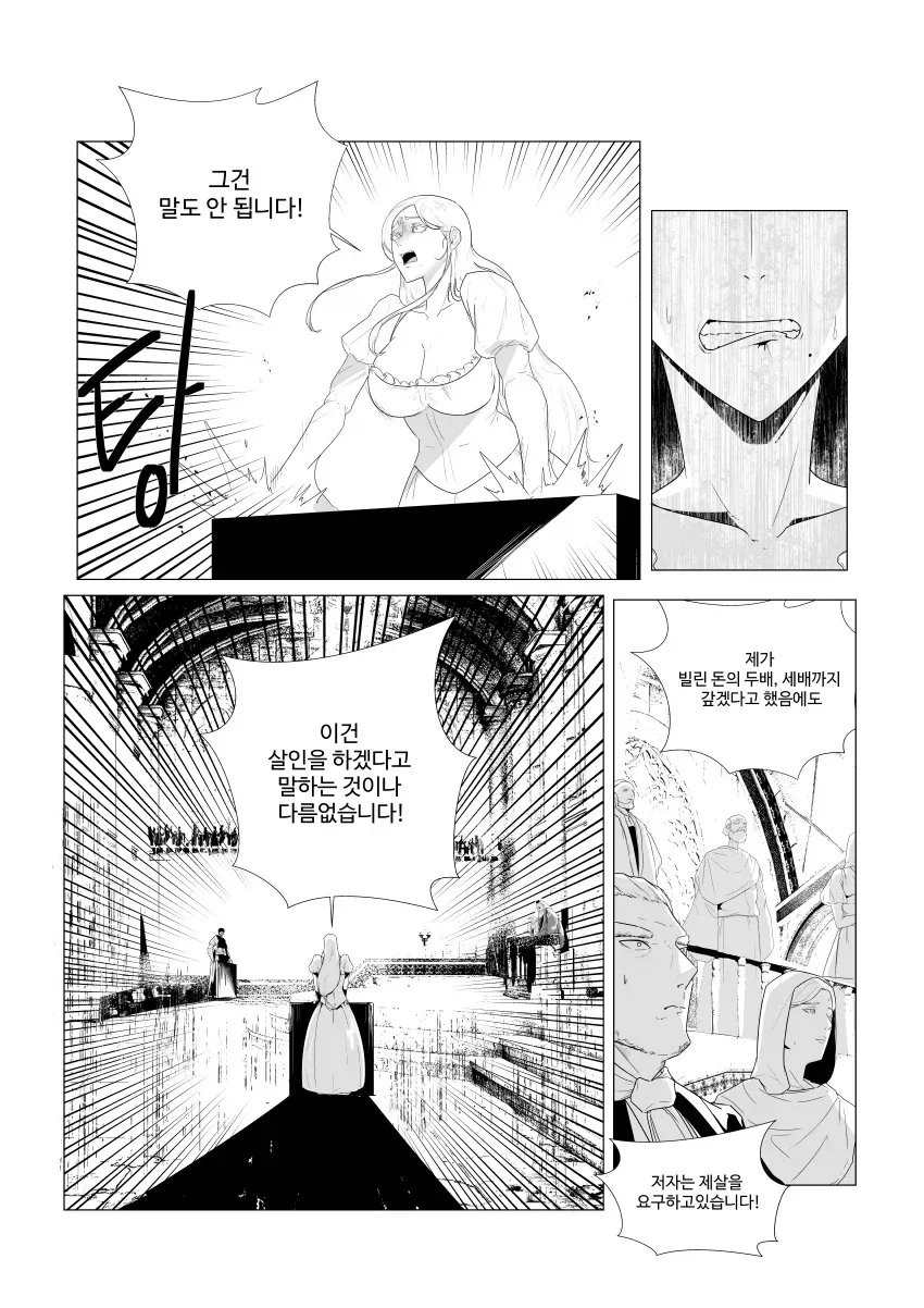 manga_76407751_157c_004.webp