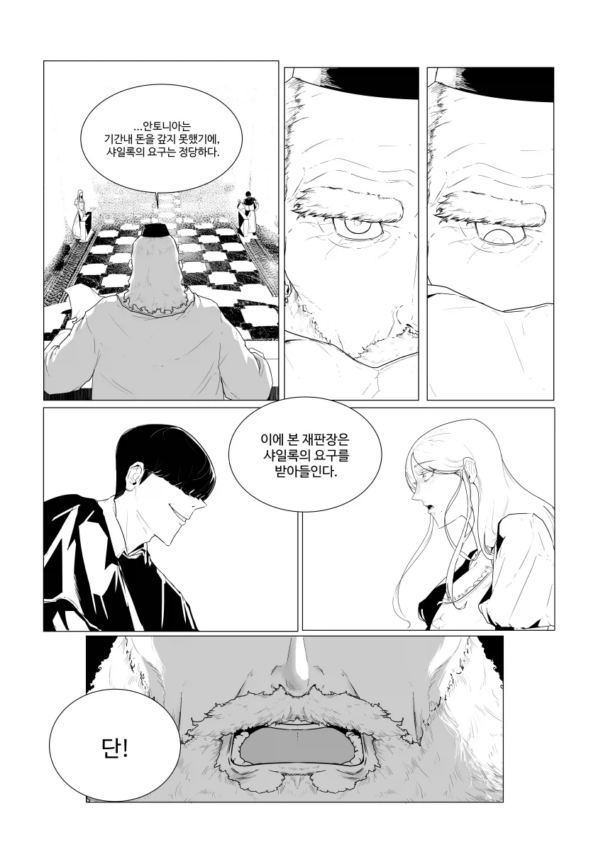manga_76407751_157c_005.webp