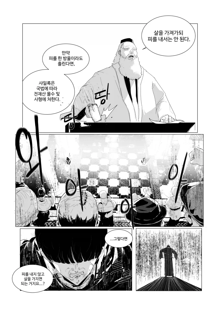 manga_76407751_157c_006.webp