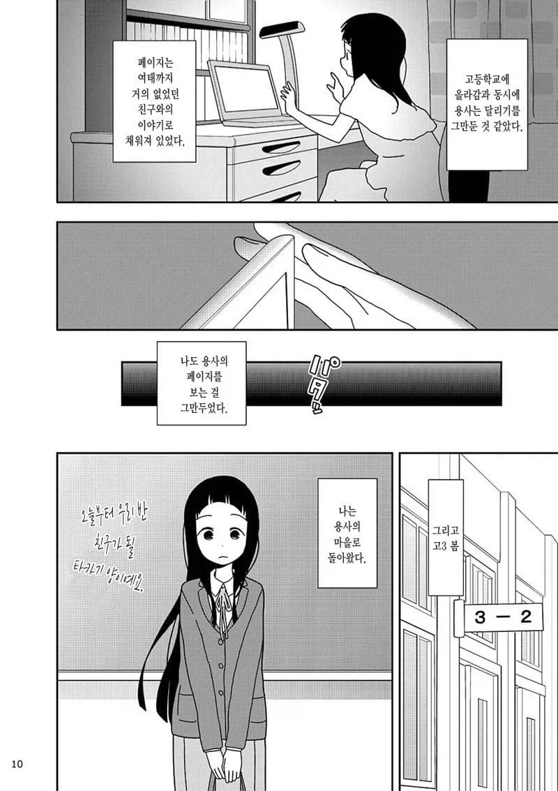 manga_76408187_aee8_006.webp