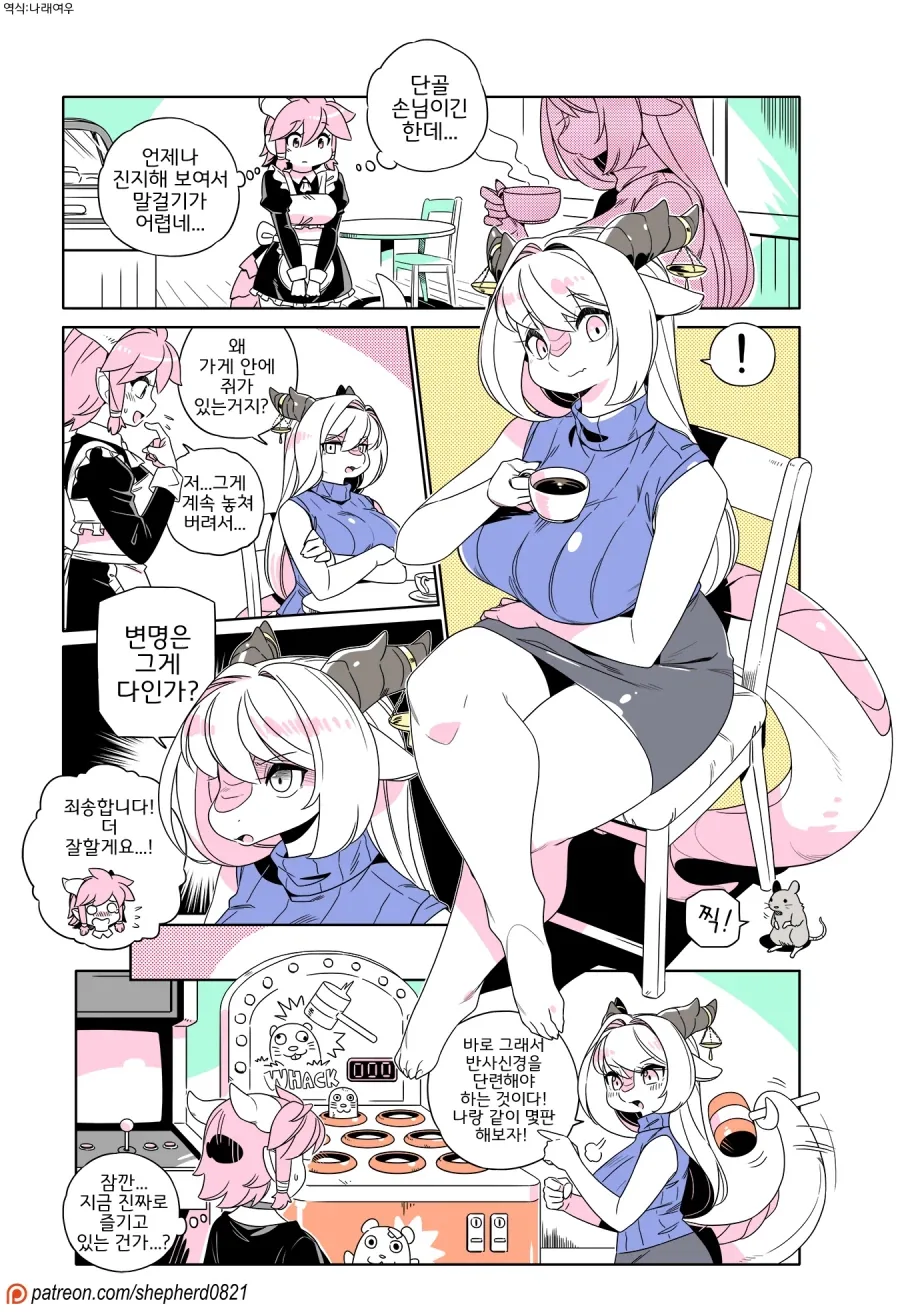manga_76408267_7637_002.webp