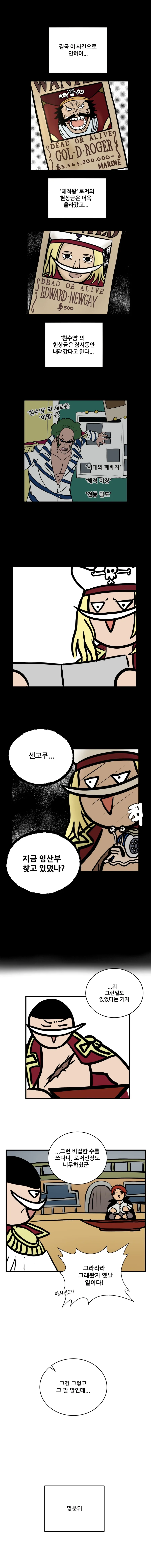 manga_76408689_3dfd_004.webp