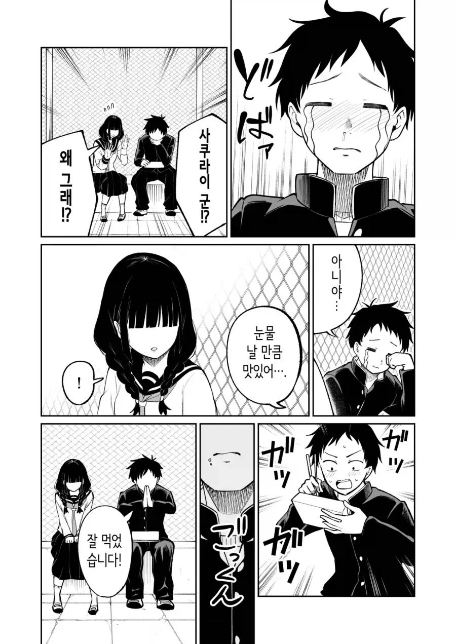 manga_76409062_b5d6_006.webp