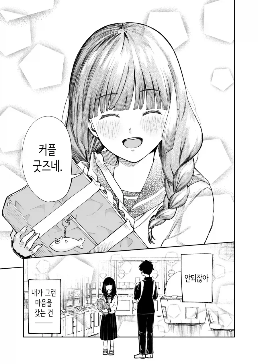 manga_76409062_b5d6_011.webp