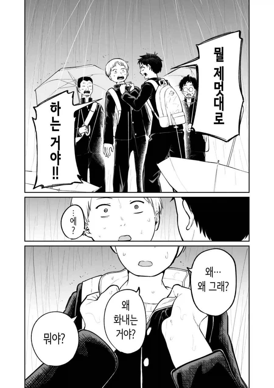 manga_76409062_b5d6_016.webp