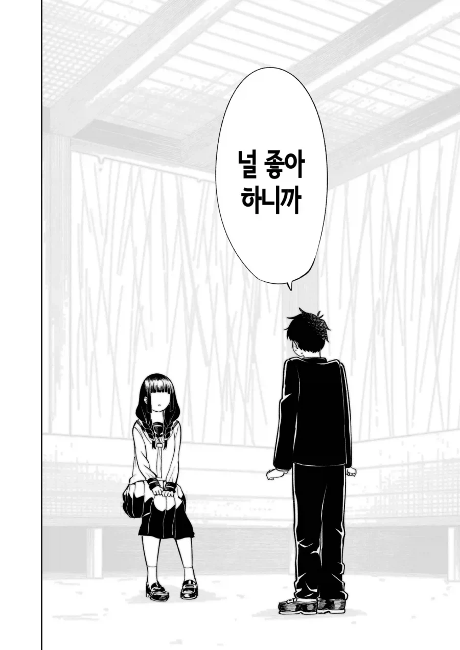 manga_76409062_b5d6_028.webp