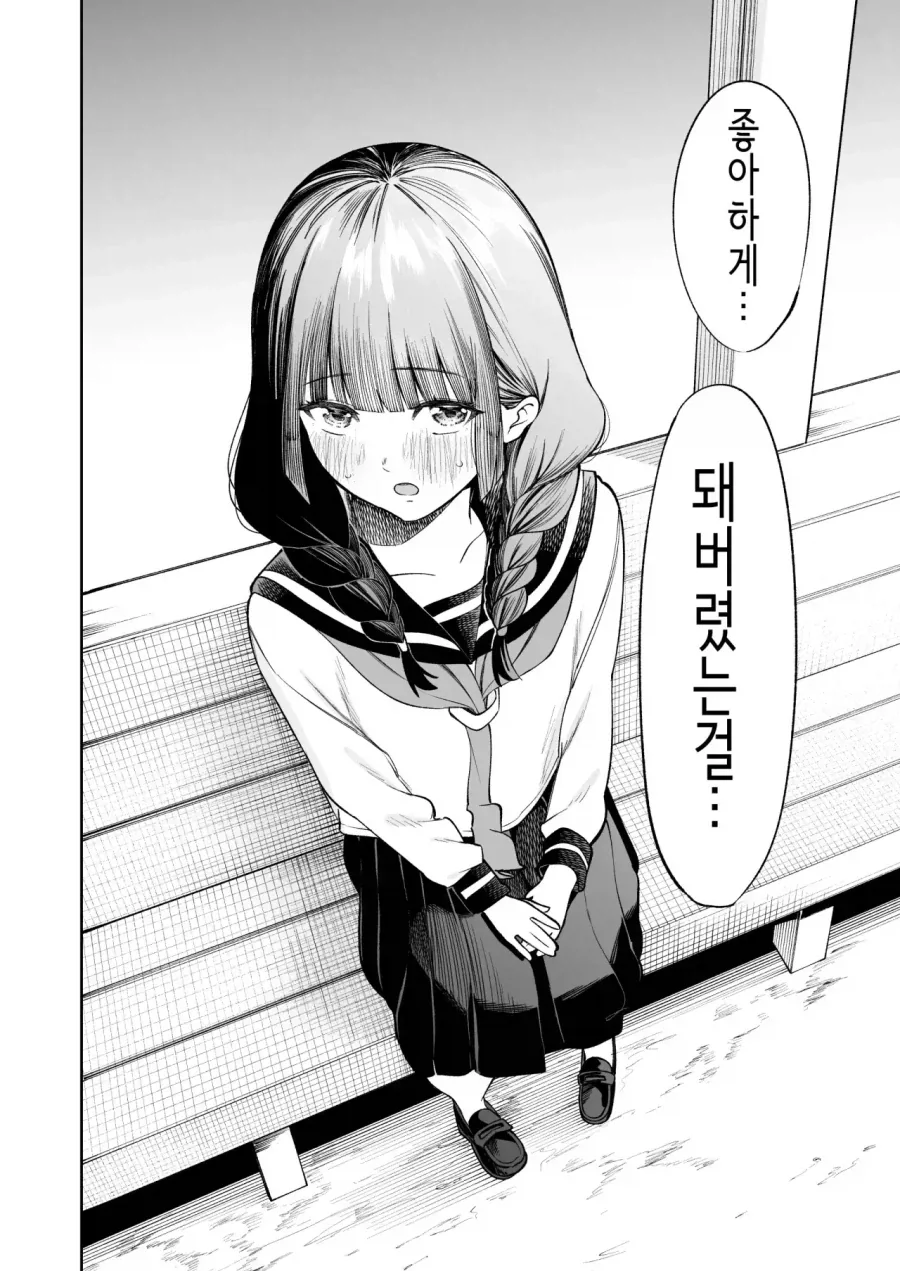 manga_76409062_b5d6_034.webp