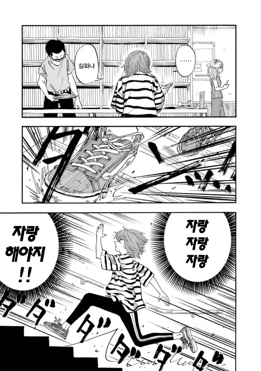 manga_76409282_34bd_002.webp
