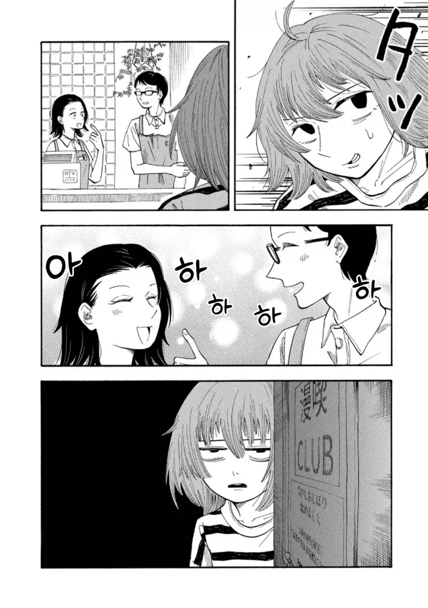 manga_76409282_34bd_003.webp