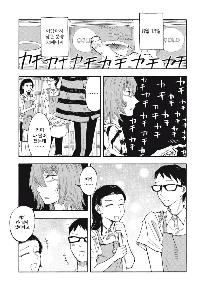 manga_76409282_34bd_010.webp