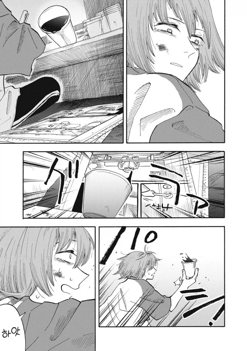 manga_76409282_34bd_012.webp
