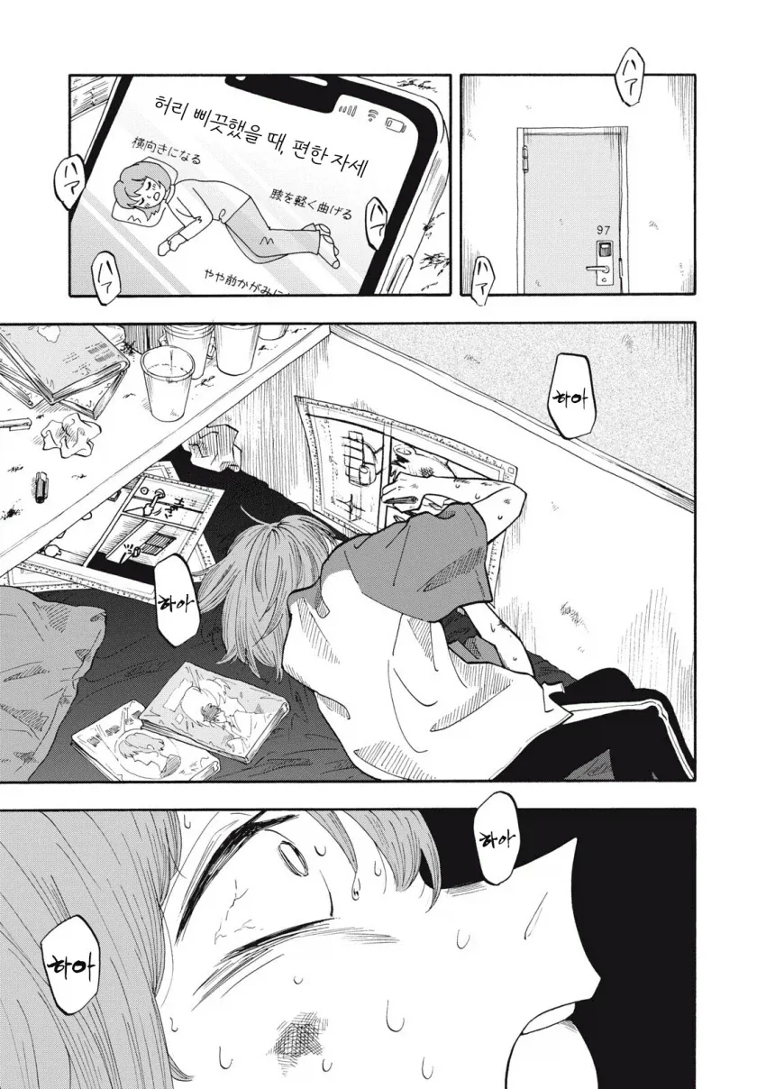 manga_76409282_34bd_015.webp