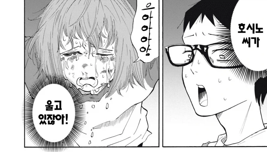 manga_76409282_34bd_022.webp
