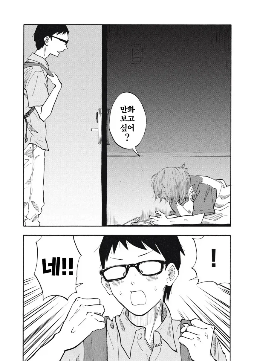 manga_76409282_34bd_025.webp