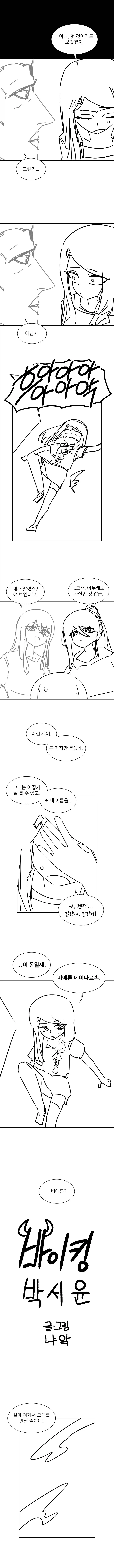 manga_76409290_589a_002.webp