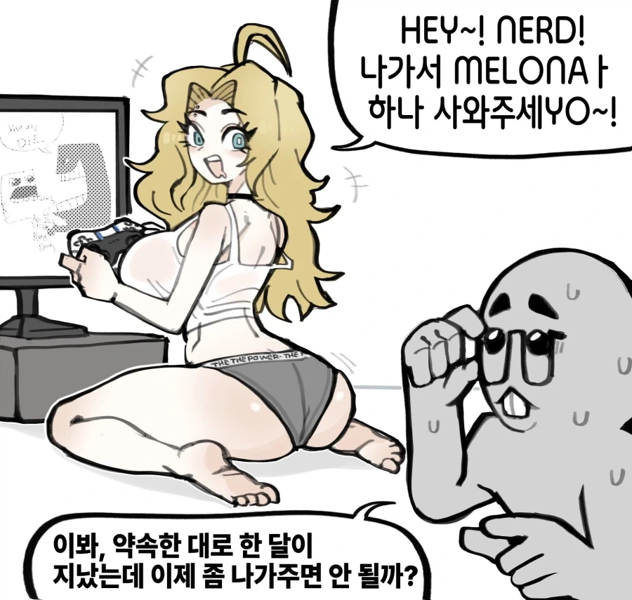 에드워드 엘릭의 눈치가 두1지게 빨랐다면?.manhwa 대표 이미지