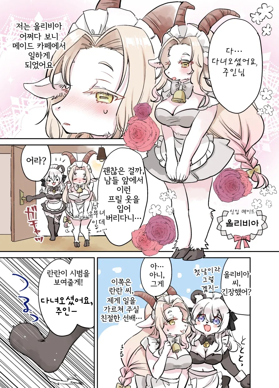 [건담] 일본 미국 다 같은 생각 중.jpg 대표 이미지