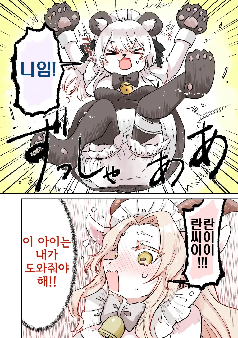 manga_76409814_d1b6_002.webp