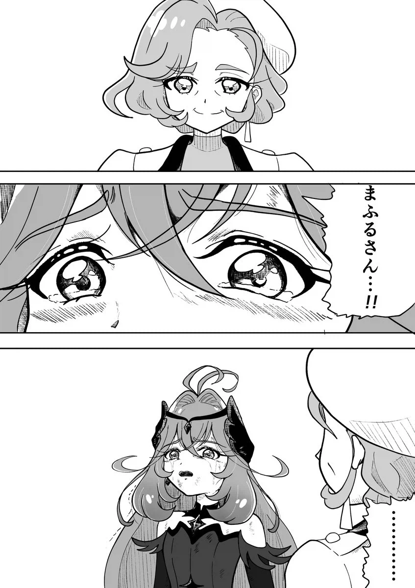 고양이 역장 만화 이미지 2