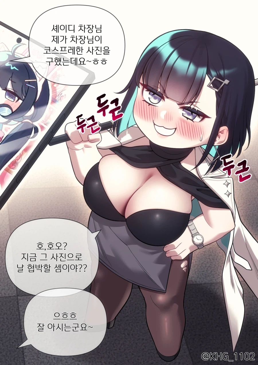 스님이 세상의 기원 탁본 뜨는 만화 대표 이미지