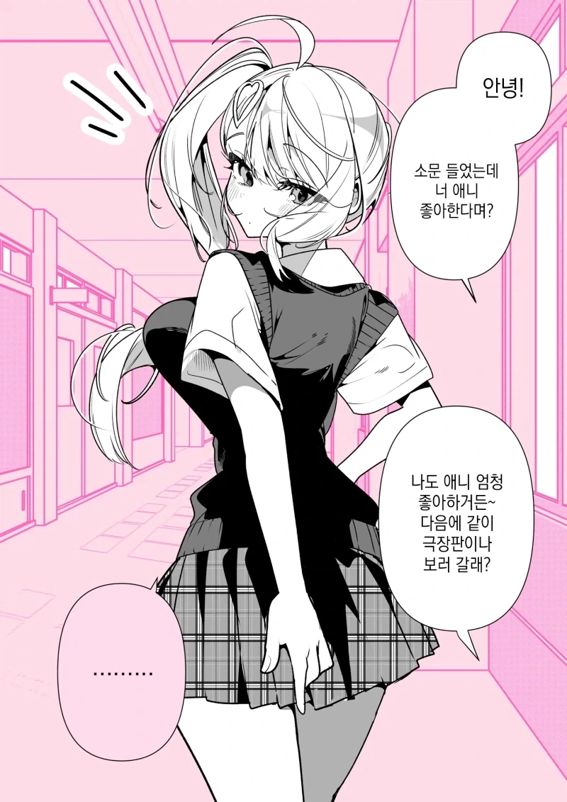 나이트런] 나쁜 괴수한테 잡힌 빈 대표 이미지