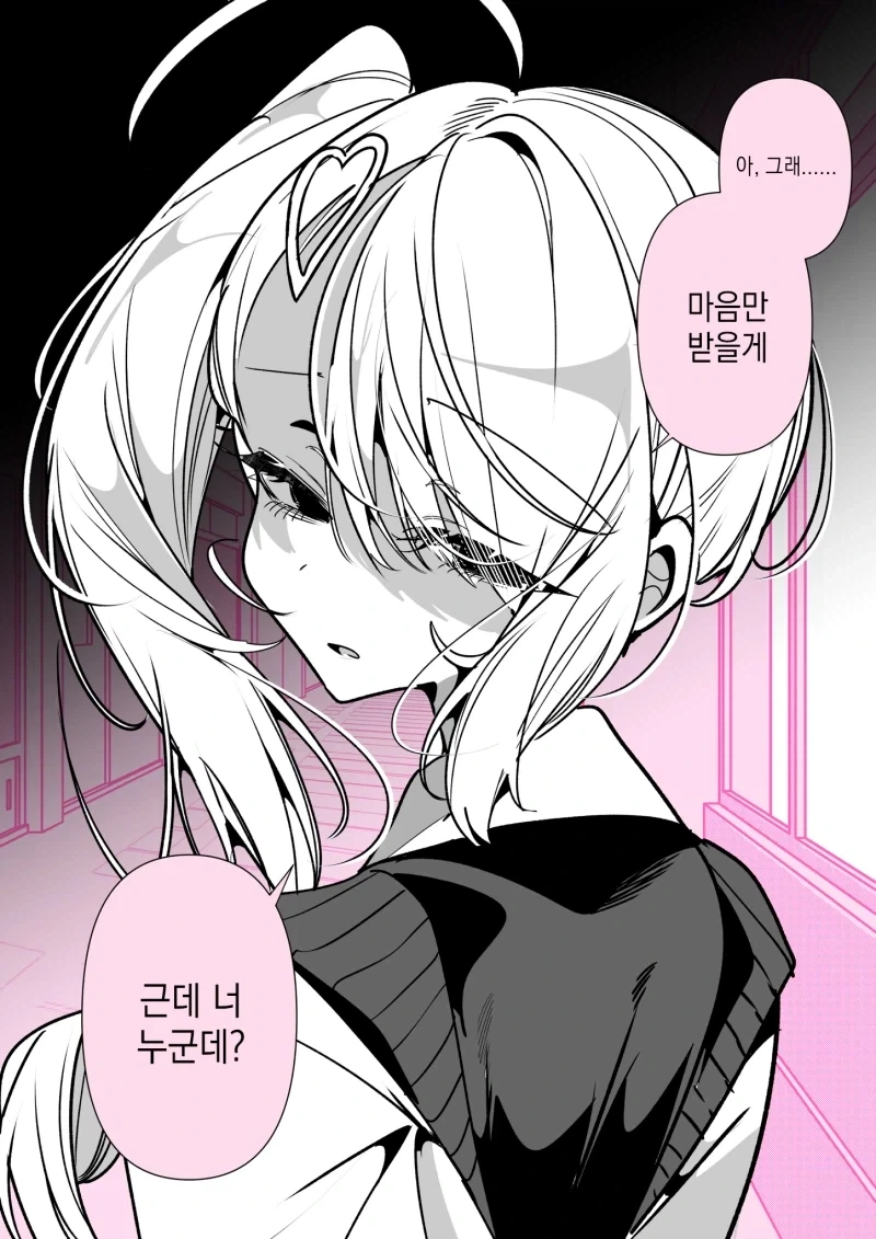 manga_76410141_4ec9_002.webp
