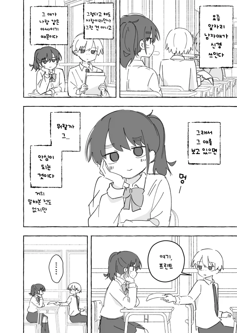 manga_76410158_ede1_003.webp