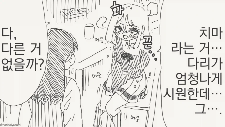 manga_76410571_51b9_003.webp