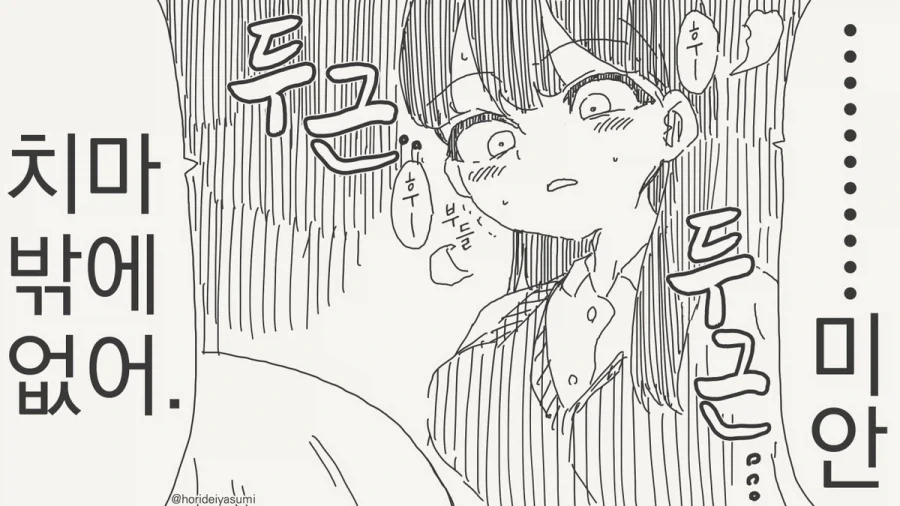 manga_76410571_51b9_004.webp