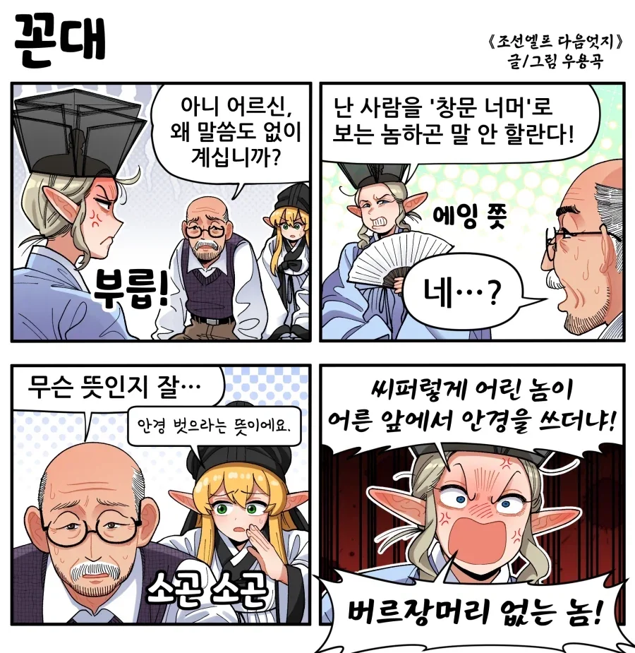 @) 바니 마도카.jpg 대표 이미지