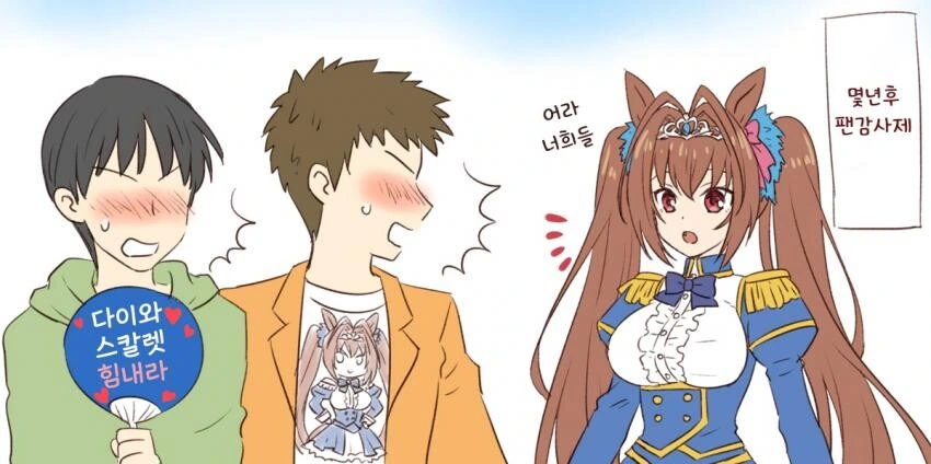 manga_768551_002.webp