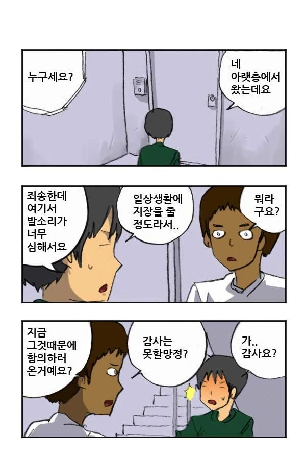 manga_780341_002.webp