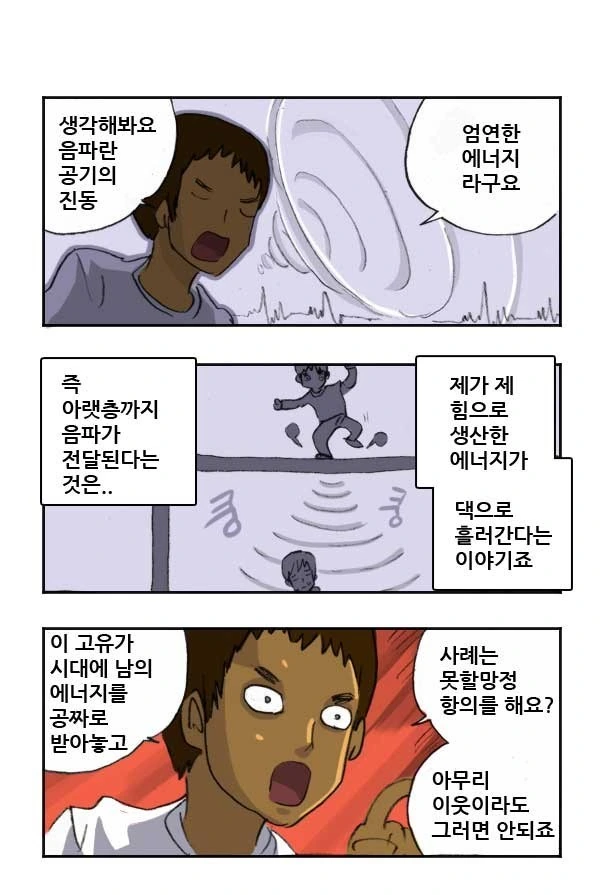 manga_780341_003.webp