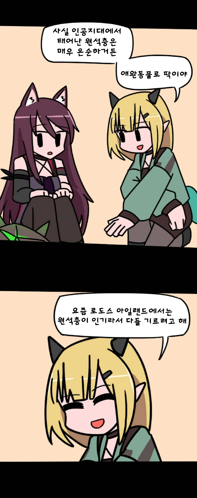 manga_784705_002.webp