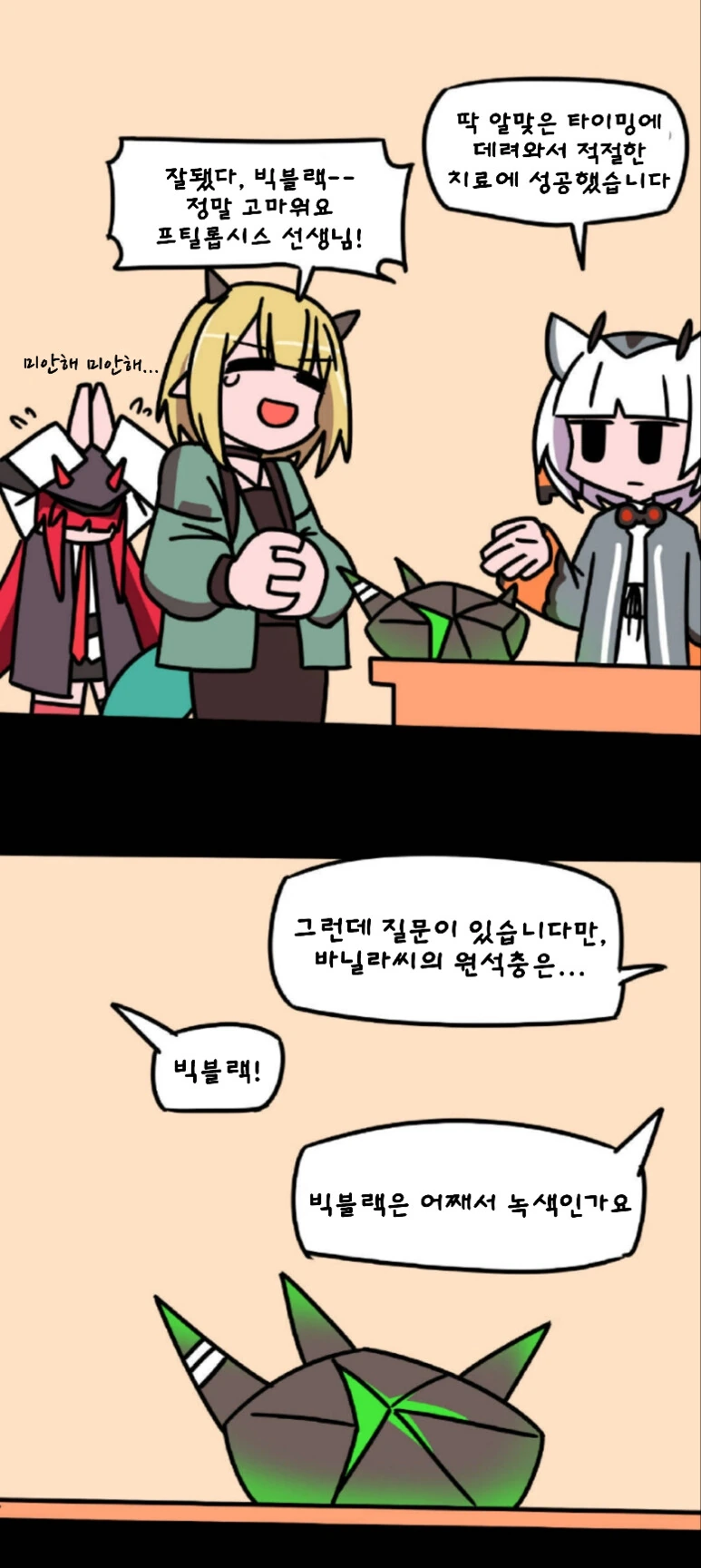 manga_784705_005.webp