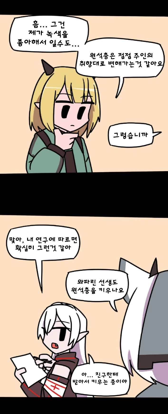 manga_784705_006.webp