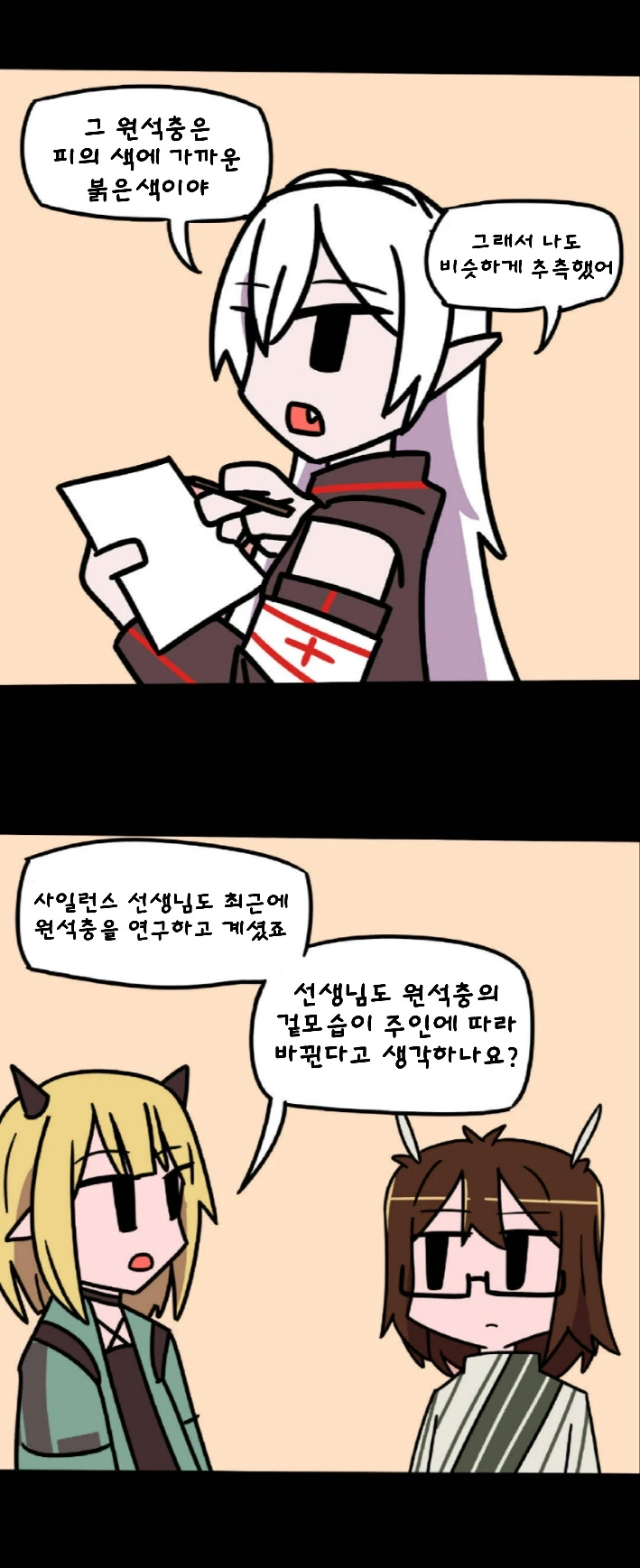 manga_784705_007.webp