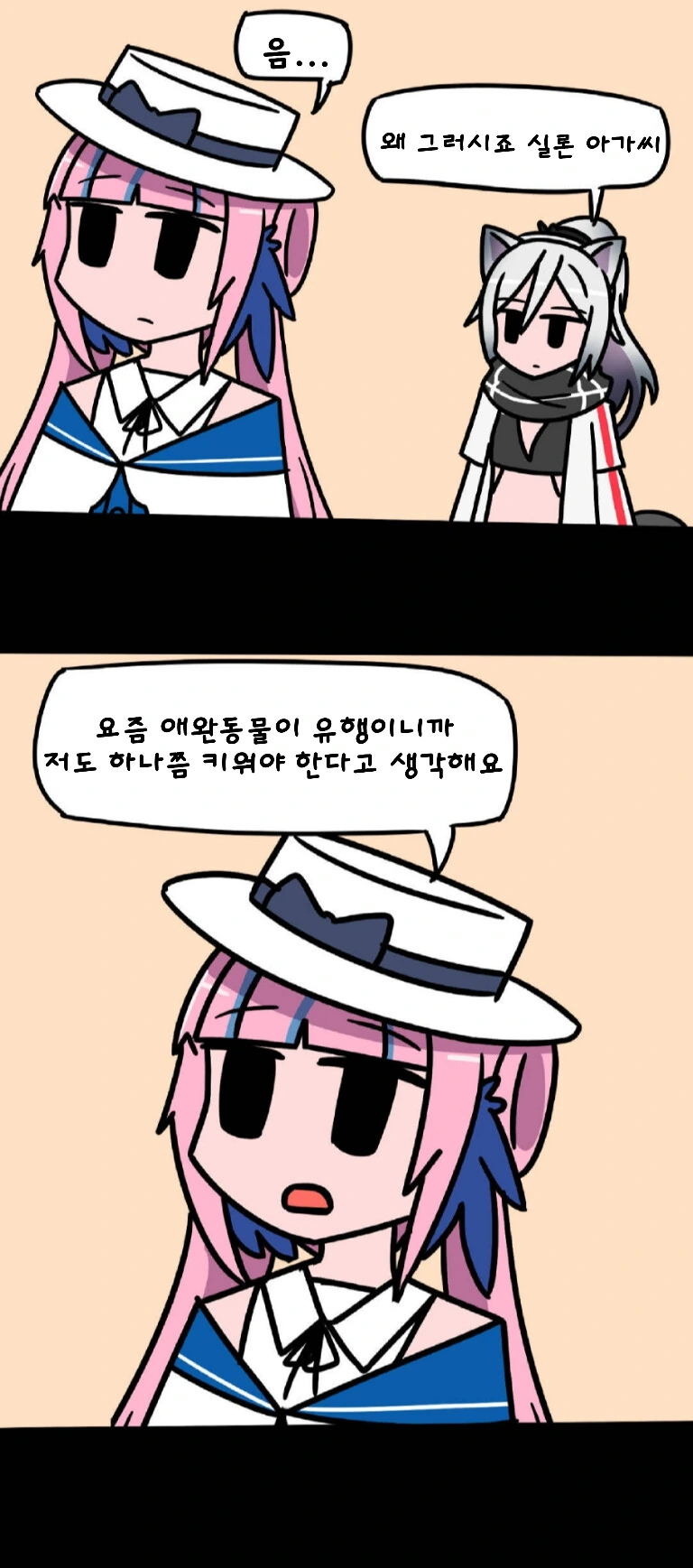 manga_784705_009.webp