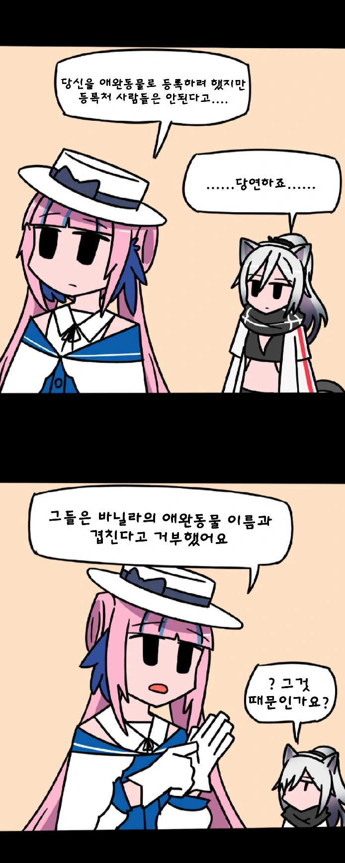 manga_784705_010.webp