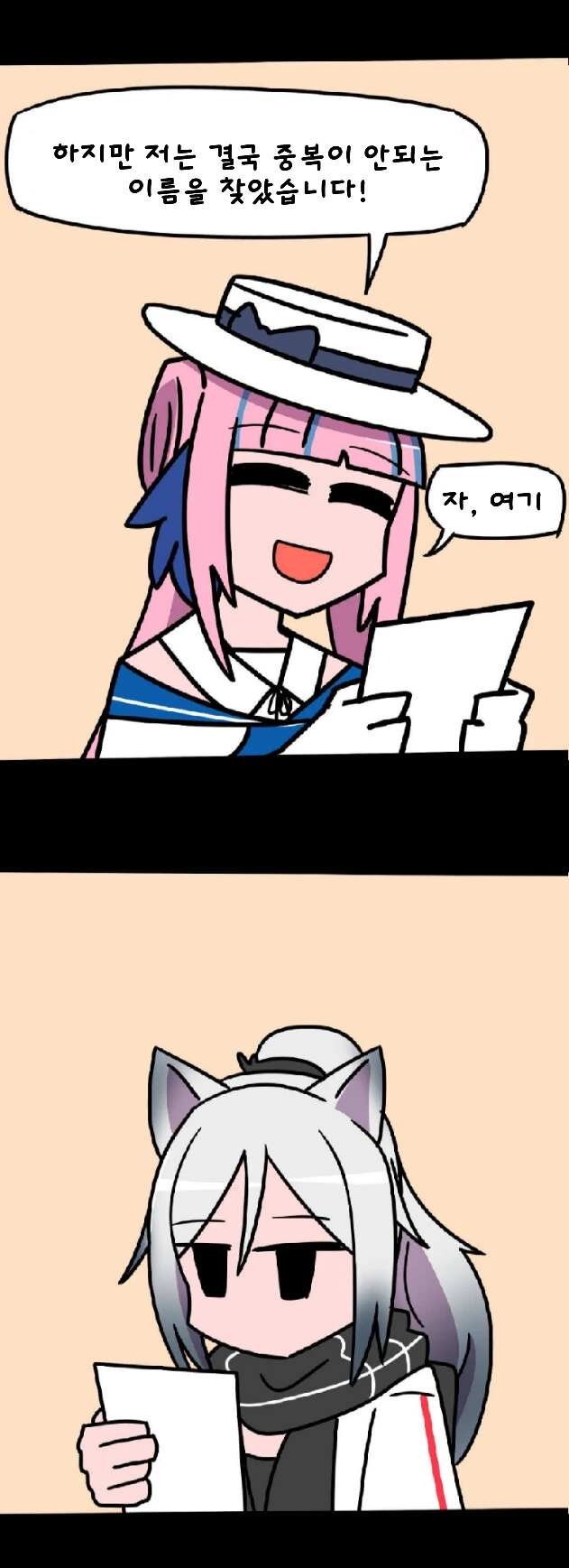 manga_784705_011.webp