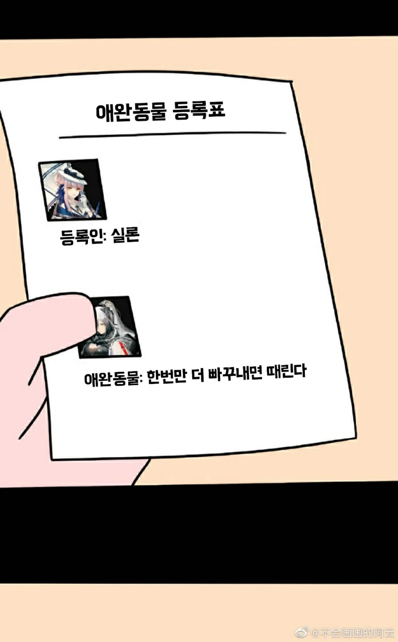 manga_784705_012.webp