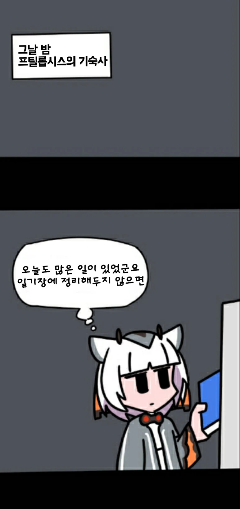 manga_784705_013.webp