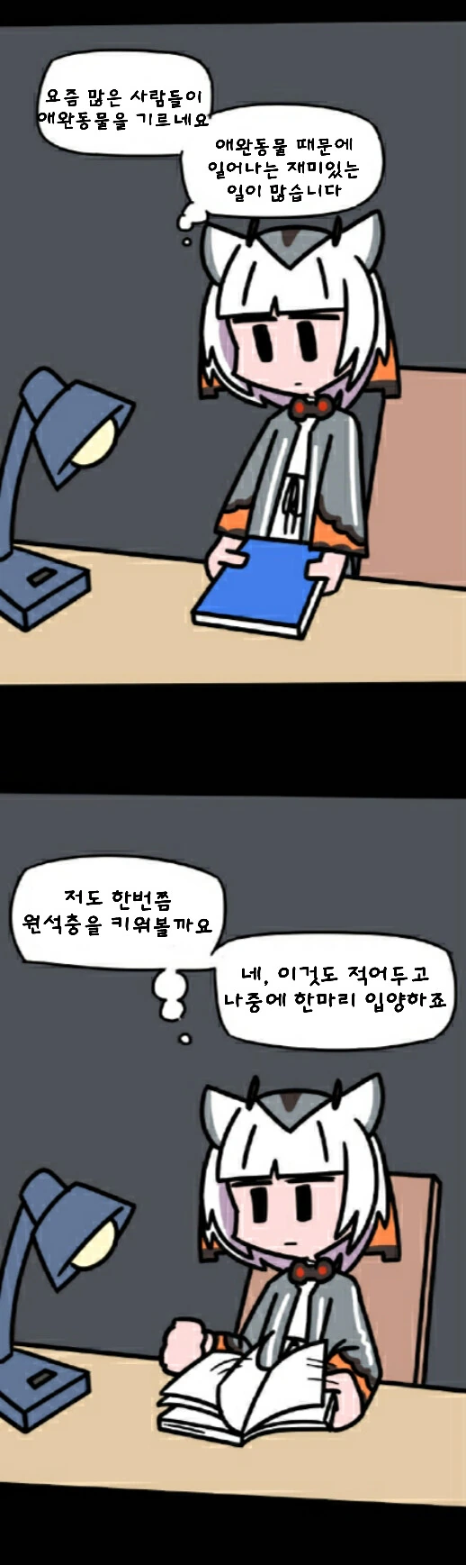 manga_784705_014.webp