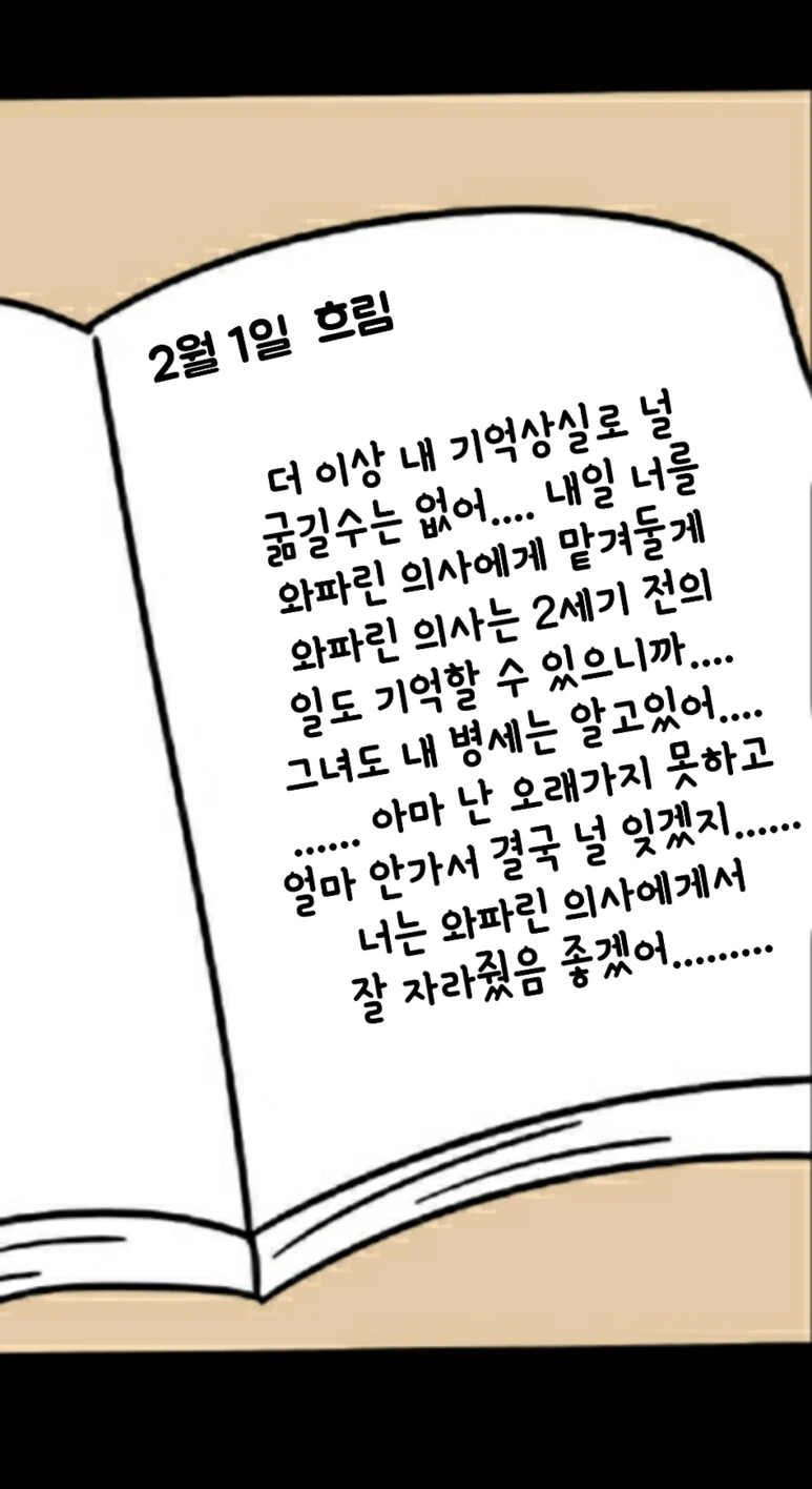 manga_784705_017.webp