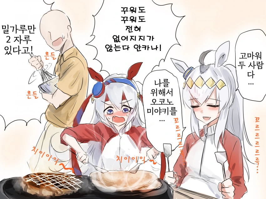 manga_790073_005.webp