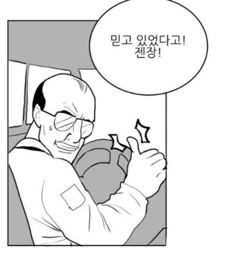 manga_83110_005.webp