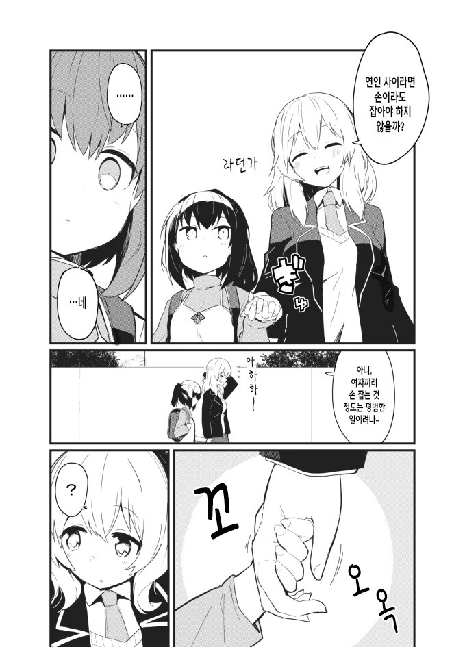 manga_911543_003.webp